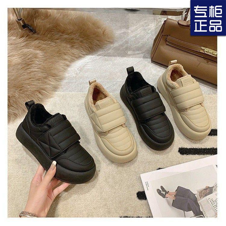 Maillard High Value Fufu Velvet Bread Shoes Women's Cotton Shoes New Velcro Thick Sole Increase