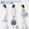 Myrna Shupatto Compact Bag L Shupatto Eco Foldable Shopping Bag S468KK (40L / KOKAGE) Bag, (Compact/Durable)