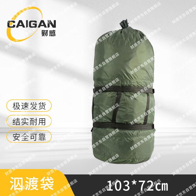 Waterproof Rescue Drifting Bag