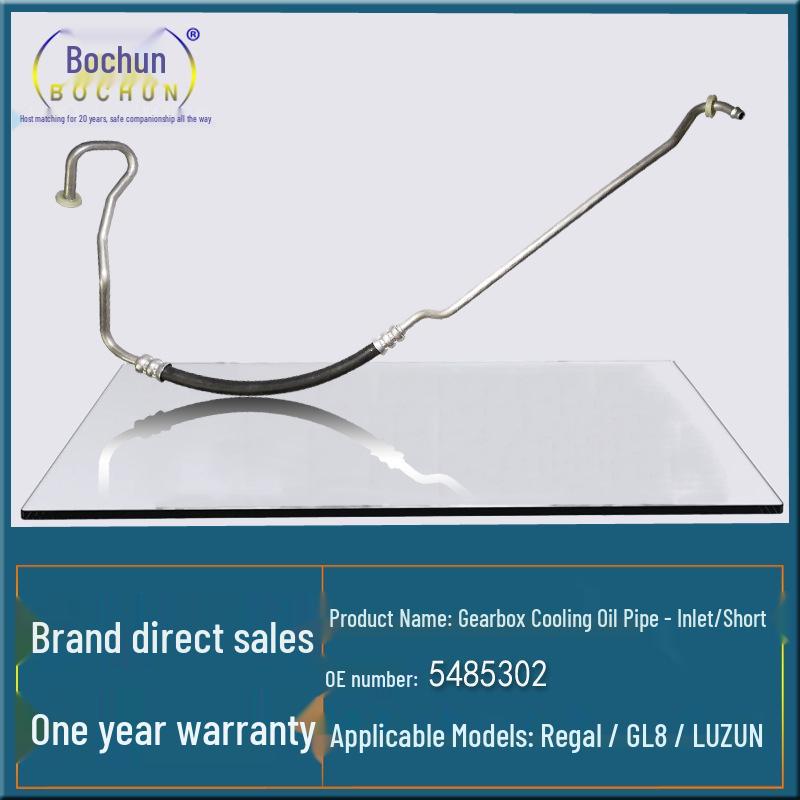 Buick Regal 2.5 GL8 Gearbox Radiator Oil Inlet Pipe
