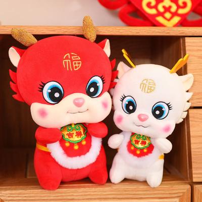 Year of 2024 Mascot Cute Stuffed Red Dragon Plushies Doll Chinese Zodiac Dragon Plush Toy Soft Stuffed Animal Pillow for Kids Girls New Year