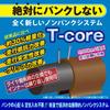 Tube for Bicycles 16 X Set of 2 No Air Pump Required No Punctures Puncture Prevention Puncture Protection Disaster Prevention Tube Non-puncture T-core