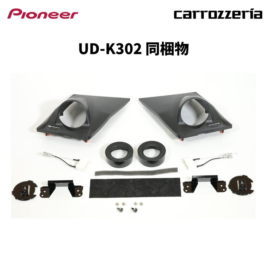 Pioneer Pioneer Speaker Sound Quality Improvement Item Tweeter Installation Kit for RAV4 Black Carrozzeria UD-K302