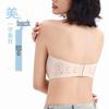 Seamless Anti-Slip Strapless Bandeau Bra - Invisible, Wire-Free, Cool Summer Design for Anti-Exposure & Comfort.