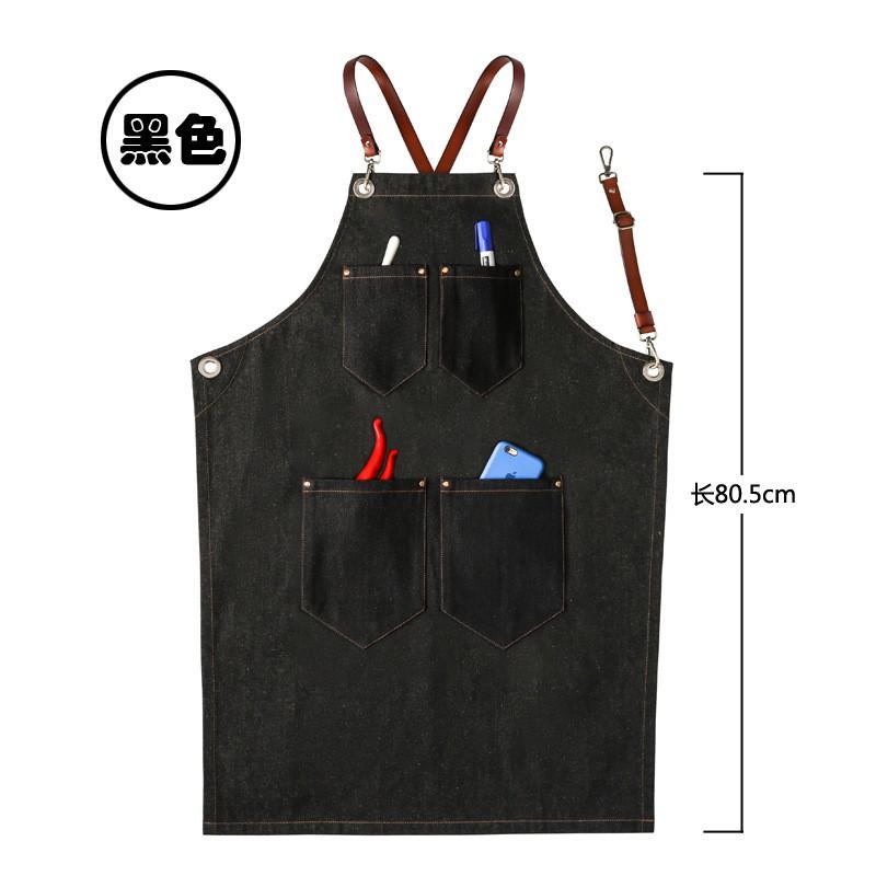 Unisex Working Apron PU Leather Strap Coffee Shop Barber Restaurant Florist Work