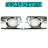 1Pair For Hyundai Tucson 2005-2014 Car Front Fog Light Lamp Detector Frame Stick Styling ABS Chrome Covers Trim Moulding Hxh