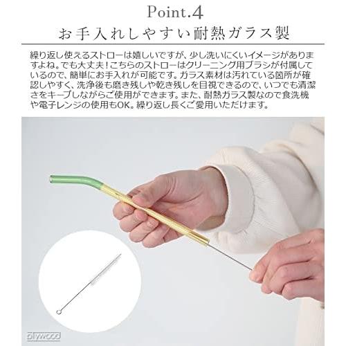 Amabro Two-Tone Glass Straw 1712, Yellow and Green