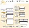 Iwasaki Kogyo Lustroware Easy Care Storage Set of Microwave and Dishwasher Heat Made in Japan Containers, 2.0L, 2, Safe, Airtight, Resistant,