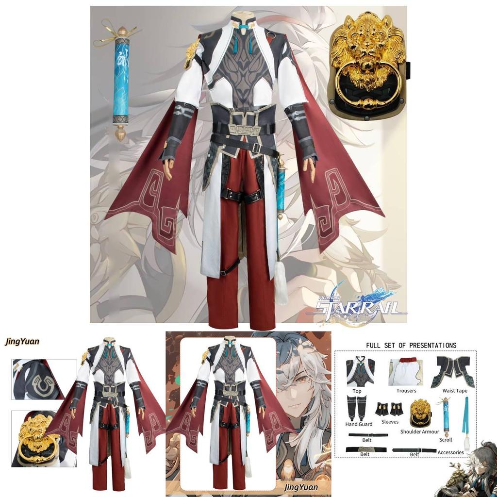 Honkai Star Rail Jingyuan Cosplay Costume Set Authentic And Detailed Outfit For Fans