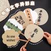 Creative Inspirational Portable Hand Fan - Ancient Style, Simple & Convenient for Summer