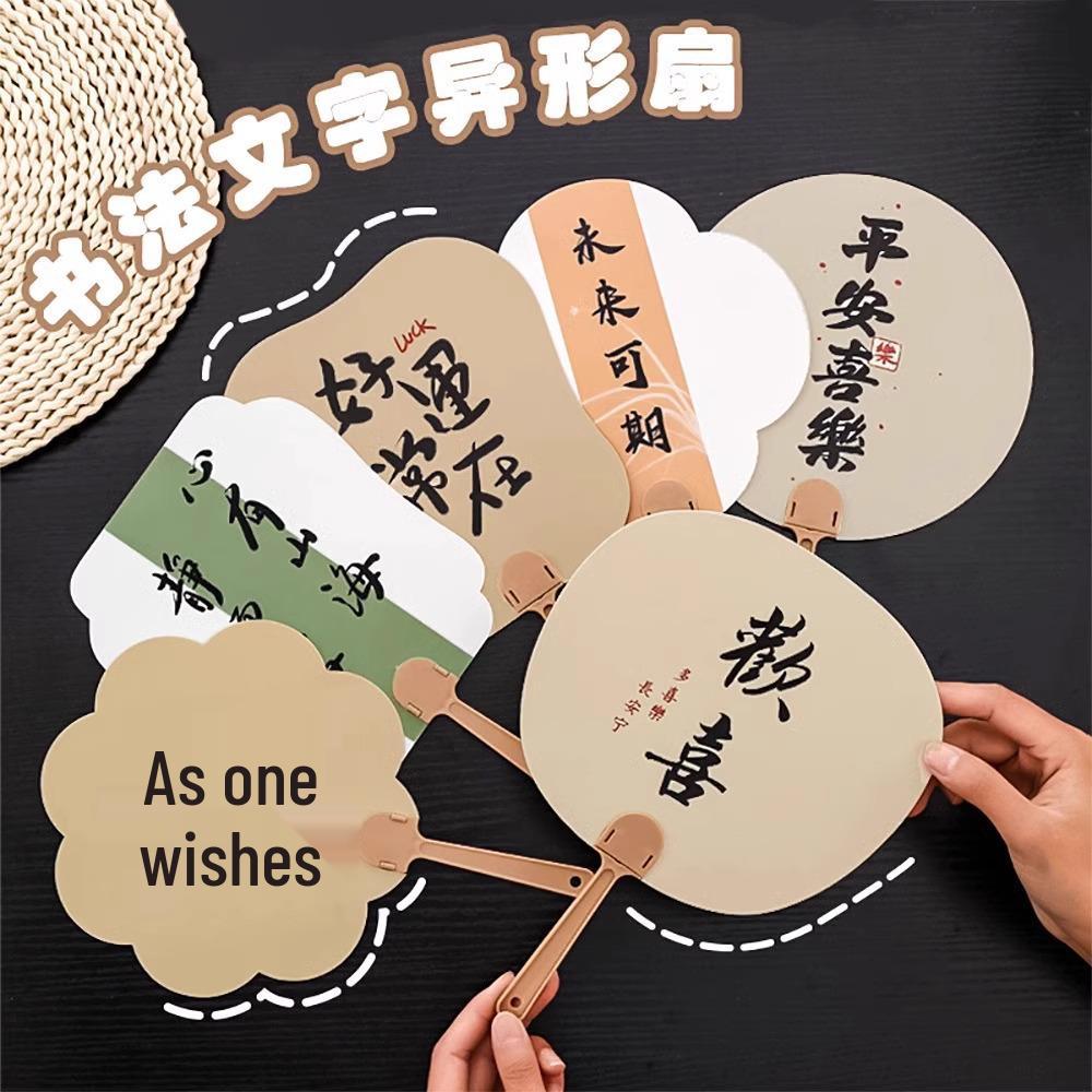 Creative Inspirational Portable Hand Fan - Ancient Style, Simple & Convenient for Summer