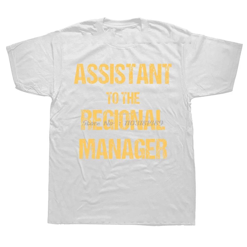 Regionalunisexager MultiTasking Certified Jobunisex T Shirts Graphic Streetwear Short Sleeve Custom Harajuku Tshirt Humor Clothes
