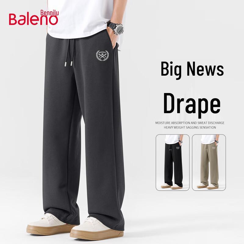 Baleno Men's Loose Wide-Leg Casual Trousers