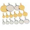 5pcs Never Fade Stainless Steel 10-40mm Inner Size Pendant Cabochon Base Cameo Blank Setting Charm Tray for DIY Jewelry