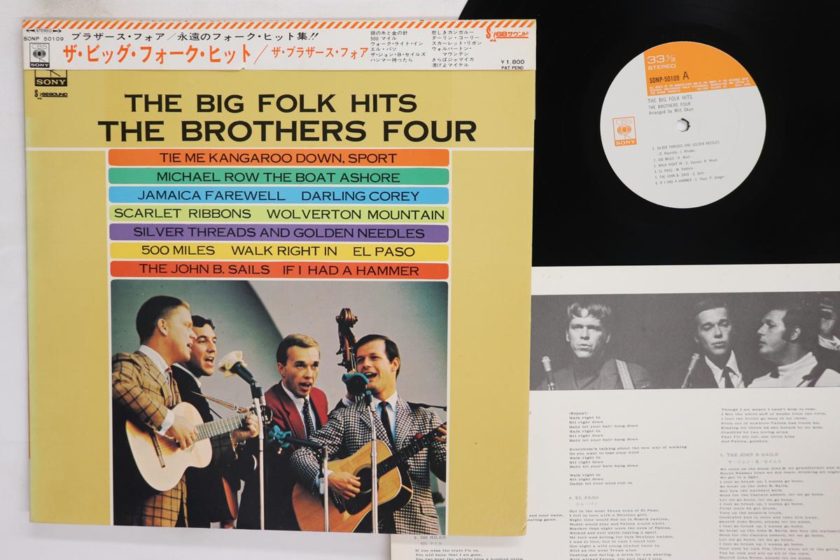 

LP Record BROTHERS FOUR Big Folk Hits SONP50109 CBS SONY 1969 Japan Obi Japanese PopRock Used