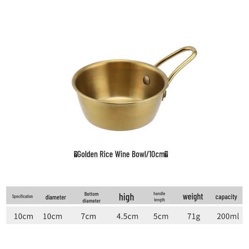 Qianxing 304 Stainless Steel Korean-Style Handled Bowl