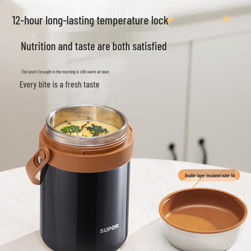 SUPOR 1.7L 3-Layer Vacuum Insulated Food Carrier