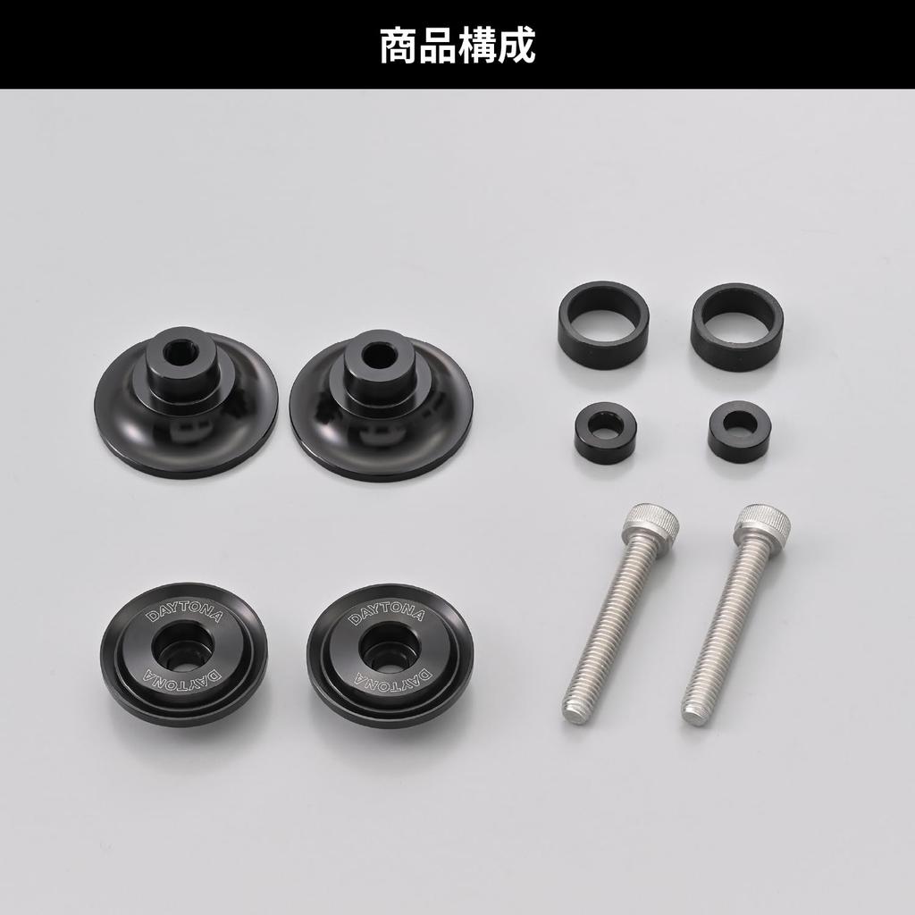 Daytona 61525 Rear Swing Arm Spool Motorcycle Stand Nylon Grip Black 2 Pack