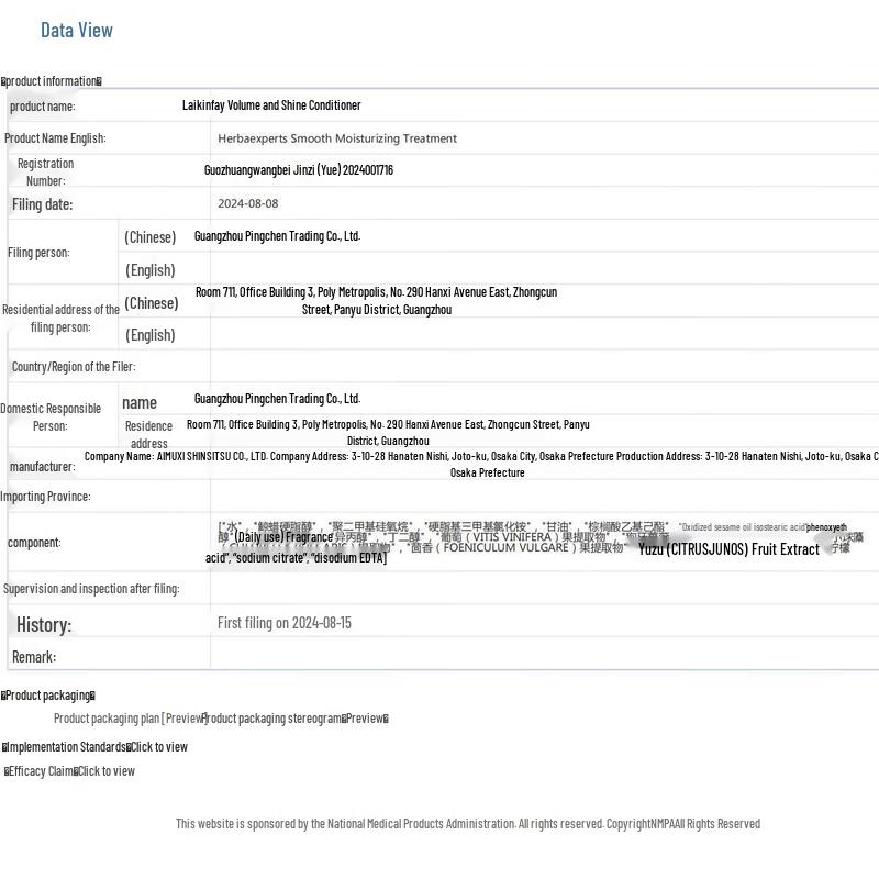 HERBAEXPERTS Japanese Floral Repair Shampoo & Conditioner Set (500ml)