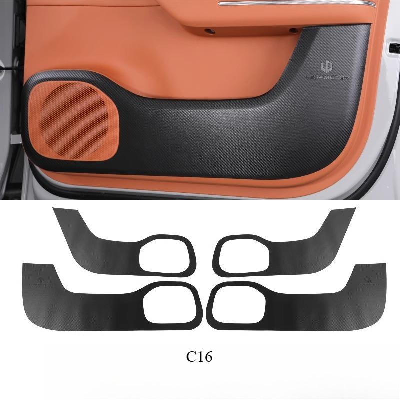 For Leapmotor C10/16 Door Anti-kick Pad Scratch-resistant and Wear-resistant Leather Protective Sticker Interior Modification