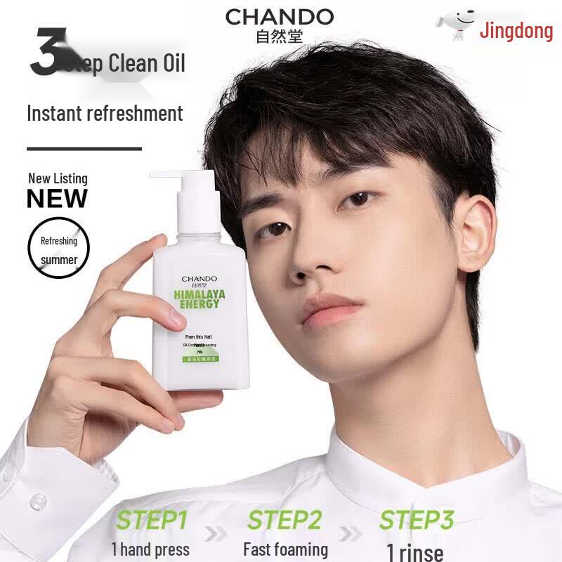 CHANDO Men s Oil Control Cleanser