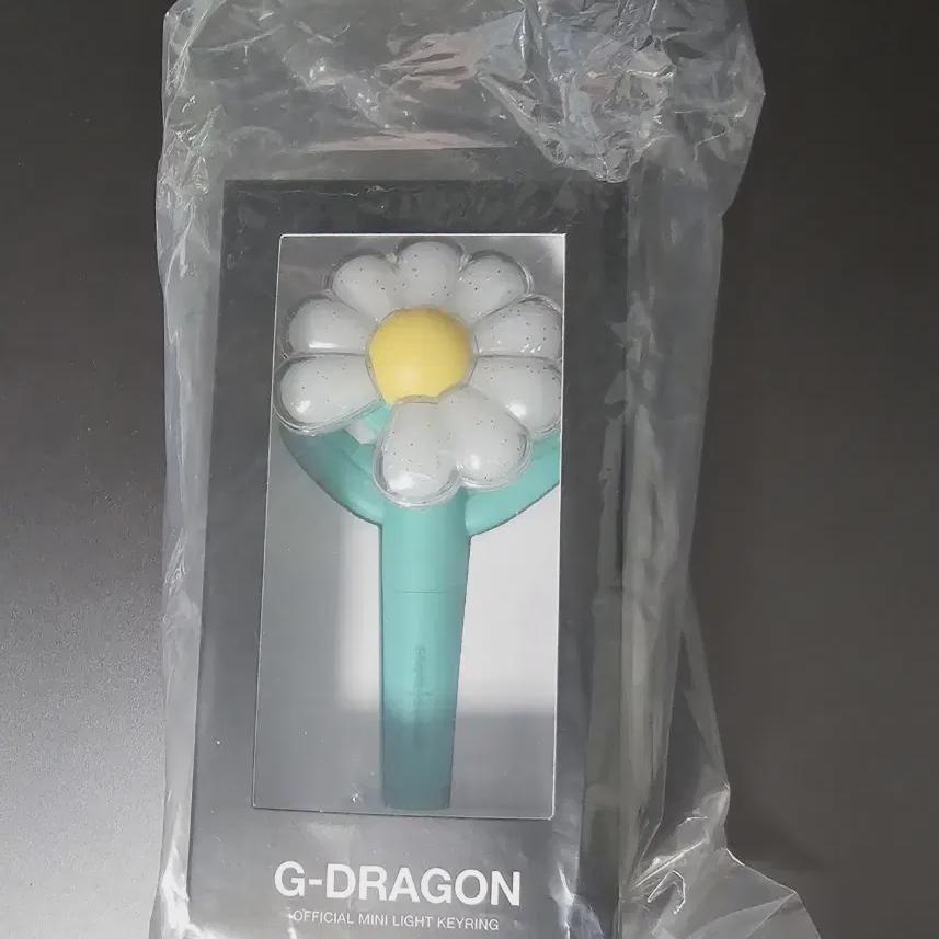 

G-dragon Мятный Брелок Запечатанный