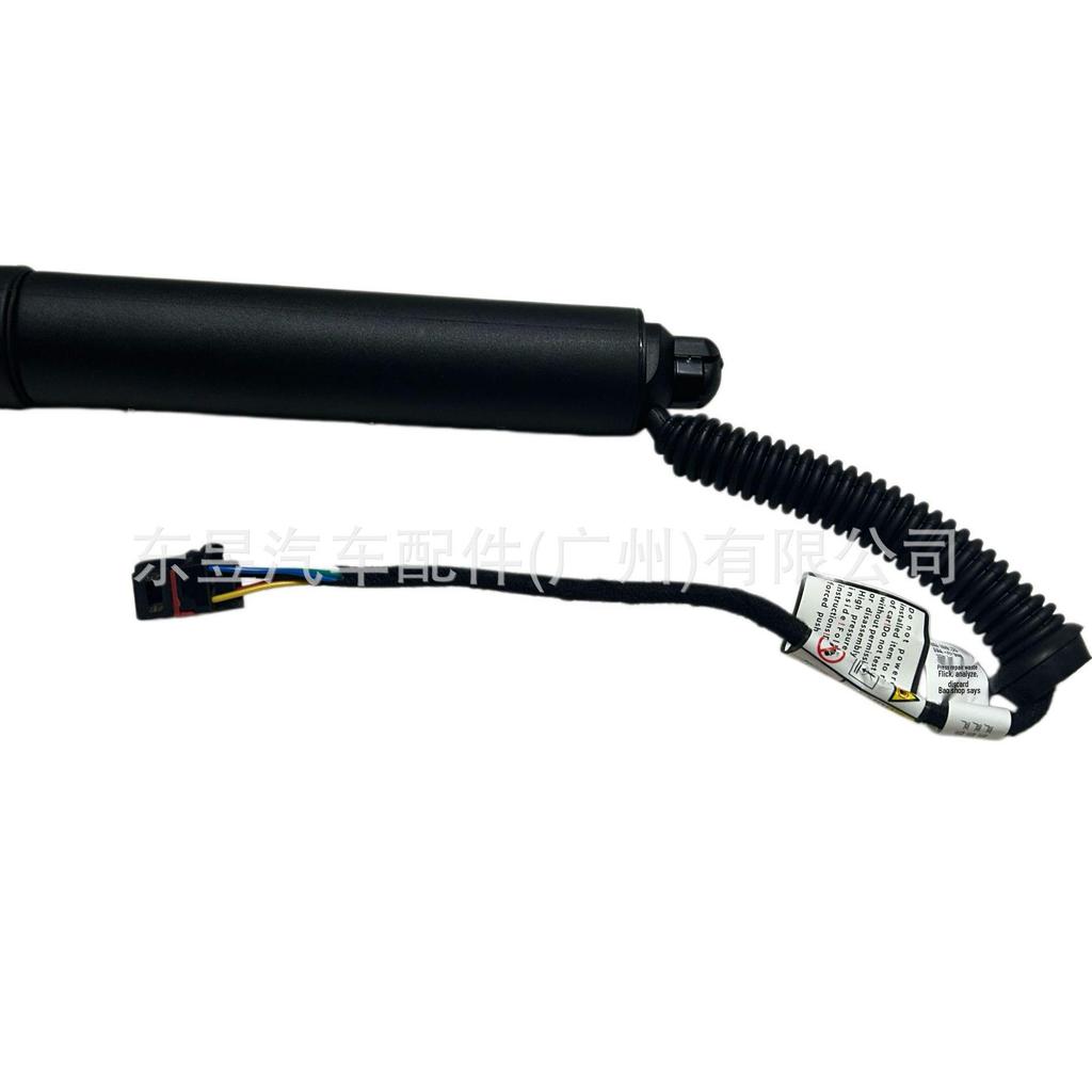 Volkswagen Teramont Electric Tailgate Hydraulic Support Rod