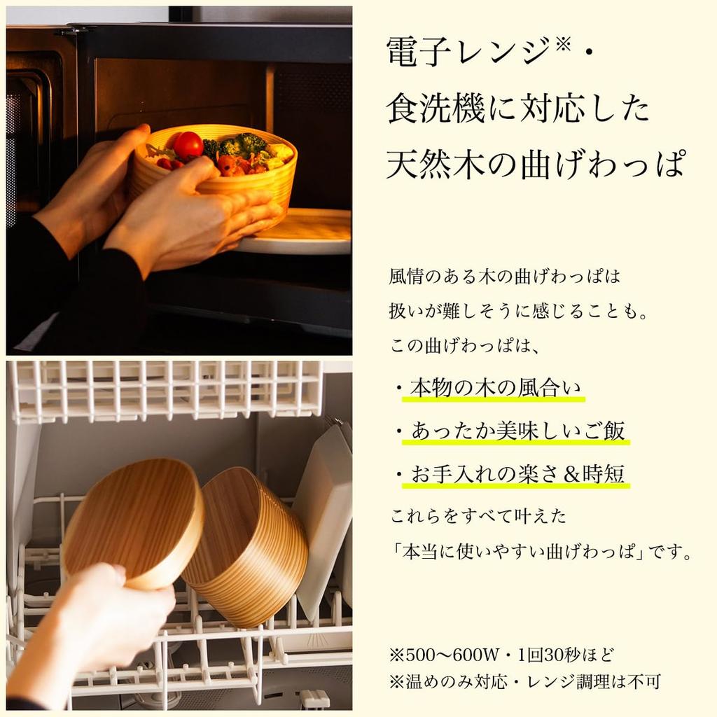 Dento Honpo Wooden Bentwood Bento Microwave and Dishwasher Large Includes Lunch and Silicone Leaf Finished In Japan with Yamanaka Perfect for Sports