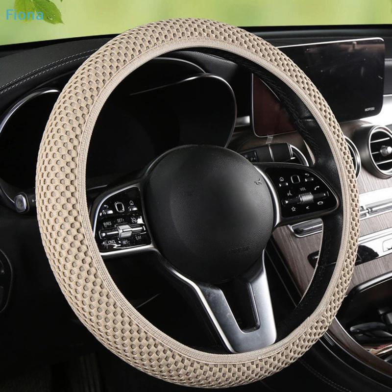 Breathable Mesh Car Steering Wheel Cover,Anti-Slip Elastic Steering Wheel Protector,for Most Cars,SUVs,Trucks