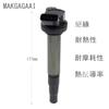 MAKGAGAAI Ignition Coil: Compatible with Noah Voxy ZRR70G ZRR70W ZRR75G Isis ZGM10G ZGM10W 4 Pack 90919-02252 90919-02258 4 Pin
