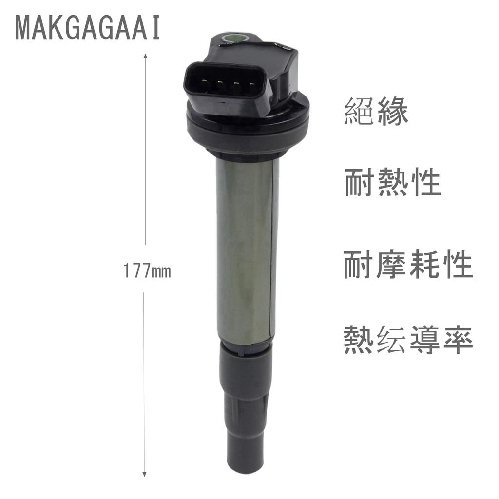 MAKGAGAAI Ignition Coil: Compatible with Noah Voxy ZRR70G ZRR70W ZRR75G Isis ZGM10G ZGM10W 4 Pack 90919-02252 90919-02258 4 Pin