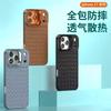Applicable iPhone17promax Braided Pattern Mobile Phone Case Lens Holder Apple 16 Breathable Soft Case 15 Protective Case