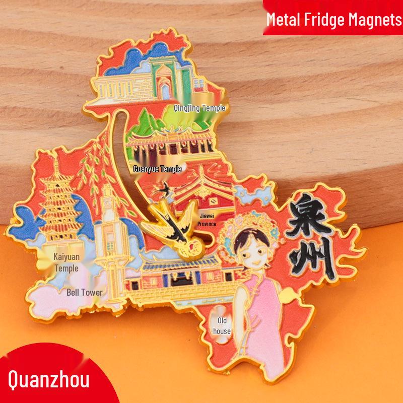 Changsha City Metal Magnet: Creative 2025 Tourism Souvenir