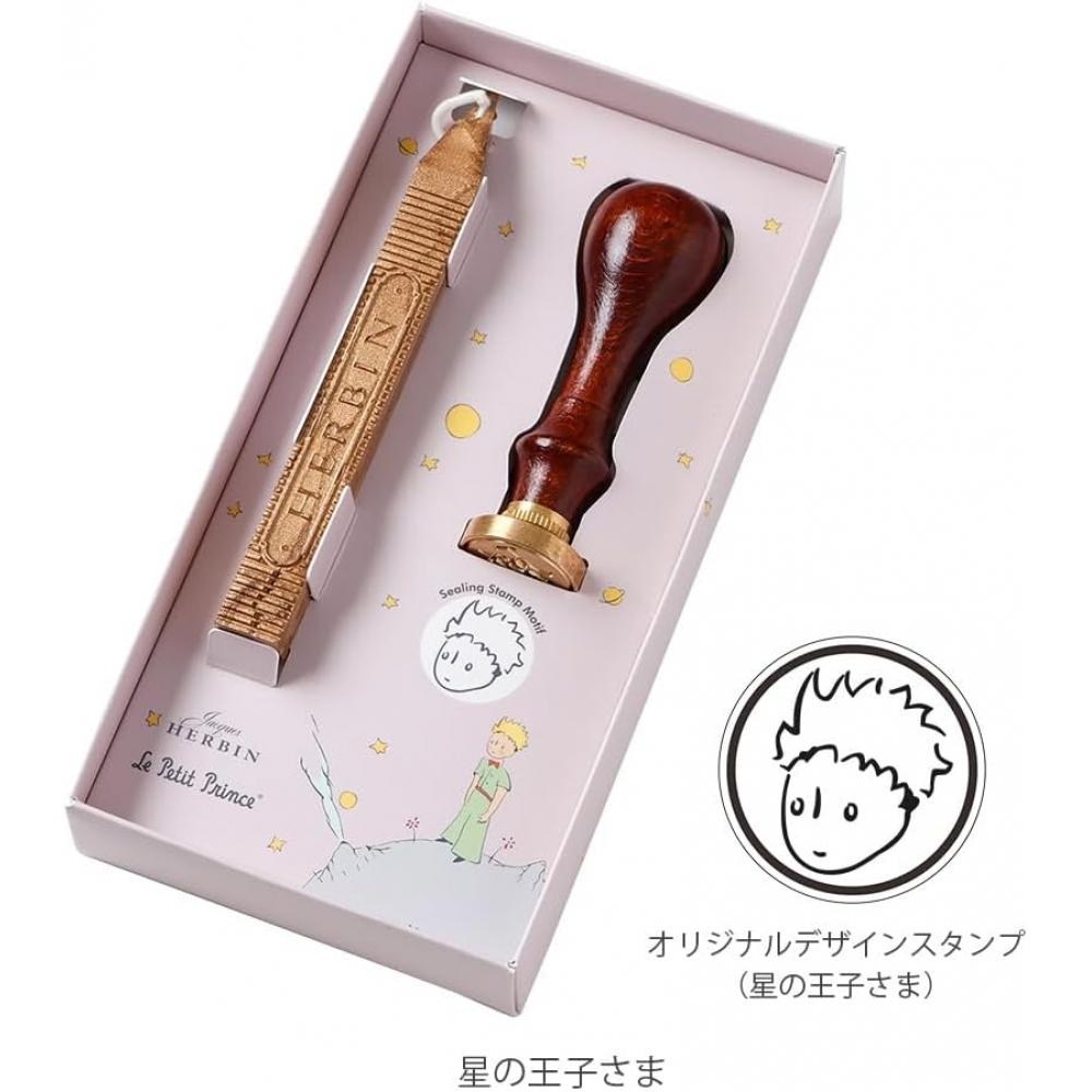 Herbin Sealing Stamp   Wax Set With Core  1 Stamp  1 Wax  Box Included  The Star