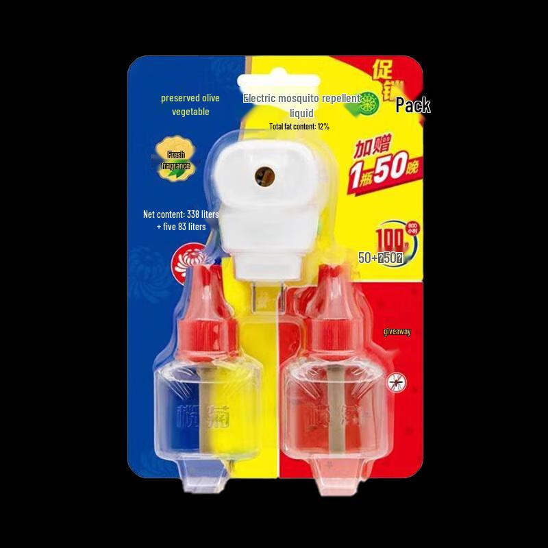 Liu Shen Summer Refreshing Gift Set