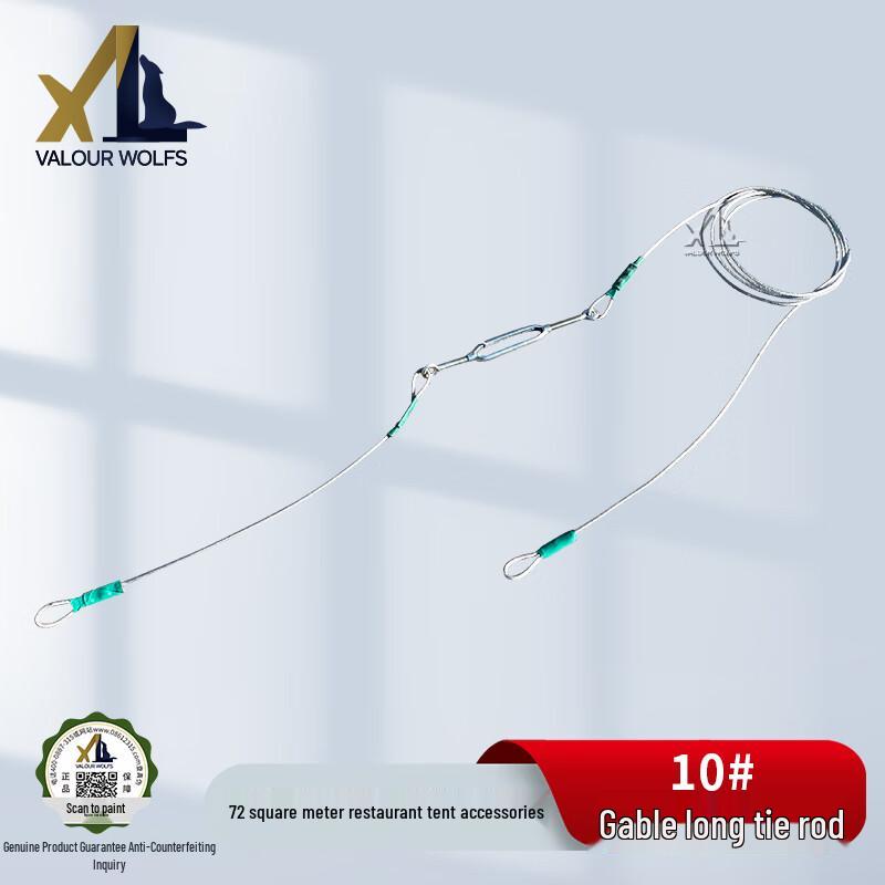 Brave Wolf 2006-72 Restaurant Tent Accessories