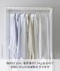 Yamazaki Jitsugyo Indoor Clothes Drying Hanger Bar White Tower Hang On the Lintel and Fix with Screws Laundry Clothesline 5619 Approx.