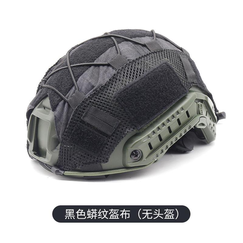 Helmstoff Camouflage Helm Elastisches Seil Camouflage CP Kleiner Grüner Mann Taktischer Helm