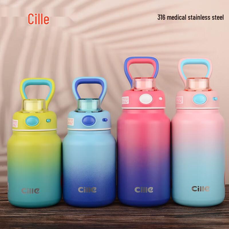 

Cille Lifang 550ml Portable Insulated Cup