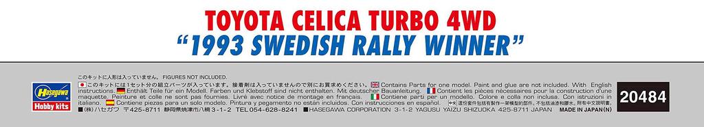 Hasegawa Toyota Celica Turbo 4WD 1993 Swedish Rally Winner Plastic Model 20484 1/24