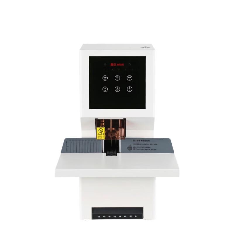 Aurora AB5049 Fully Automatic Financial Binding Machine
