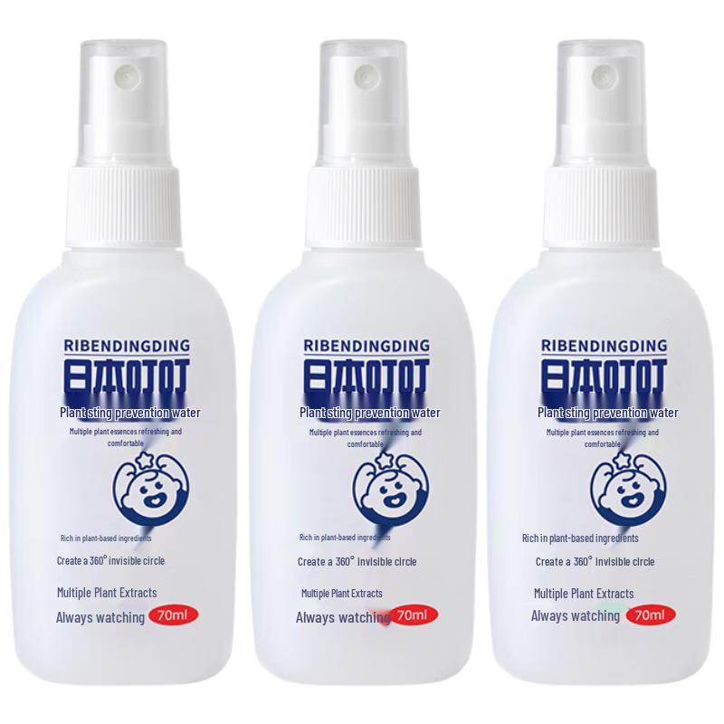 

Japan Dingding Mosquito Repellent Spray, 3x70ml