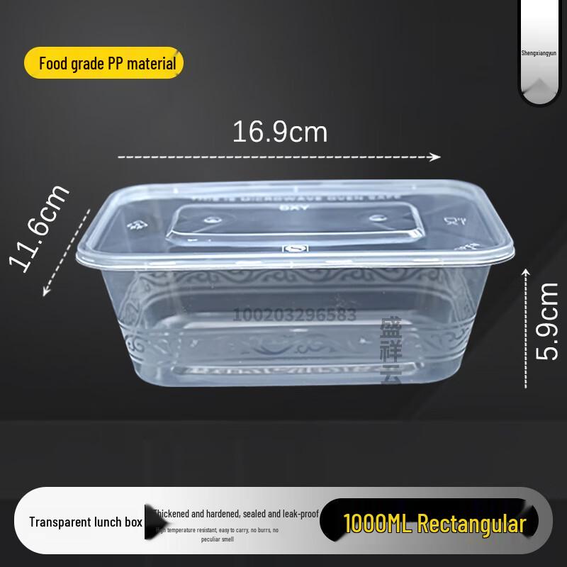Disposable Rectangular Food Container 1000ml (300 Sets)