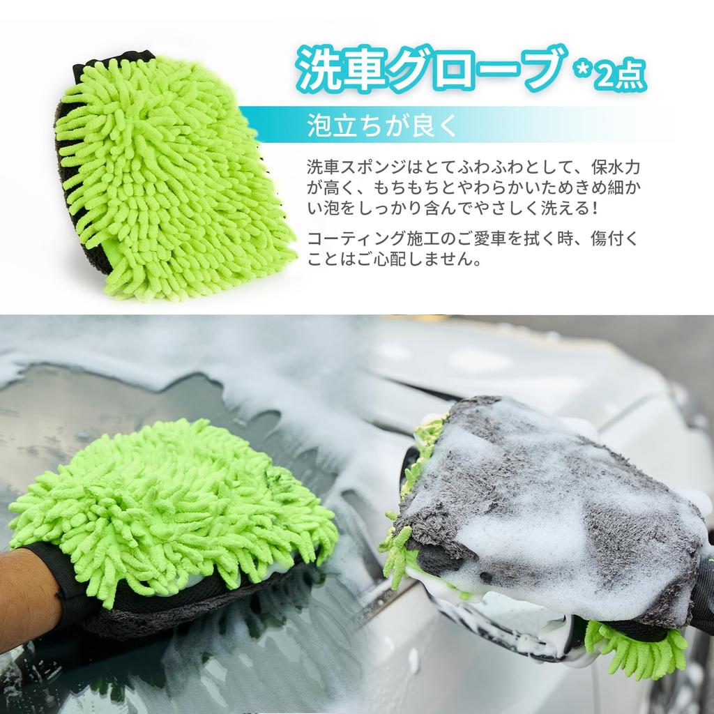 DU Life Autowäsche 5 Autowäsche 2 Mikrofaser 3-teilig Für Super-Autowäsche Große Autowäsche Autowäsche Autowäsche Lammfellhandschuhe Set, Teile, Handschuhe, Teile,