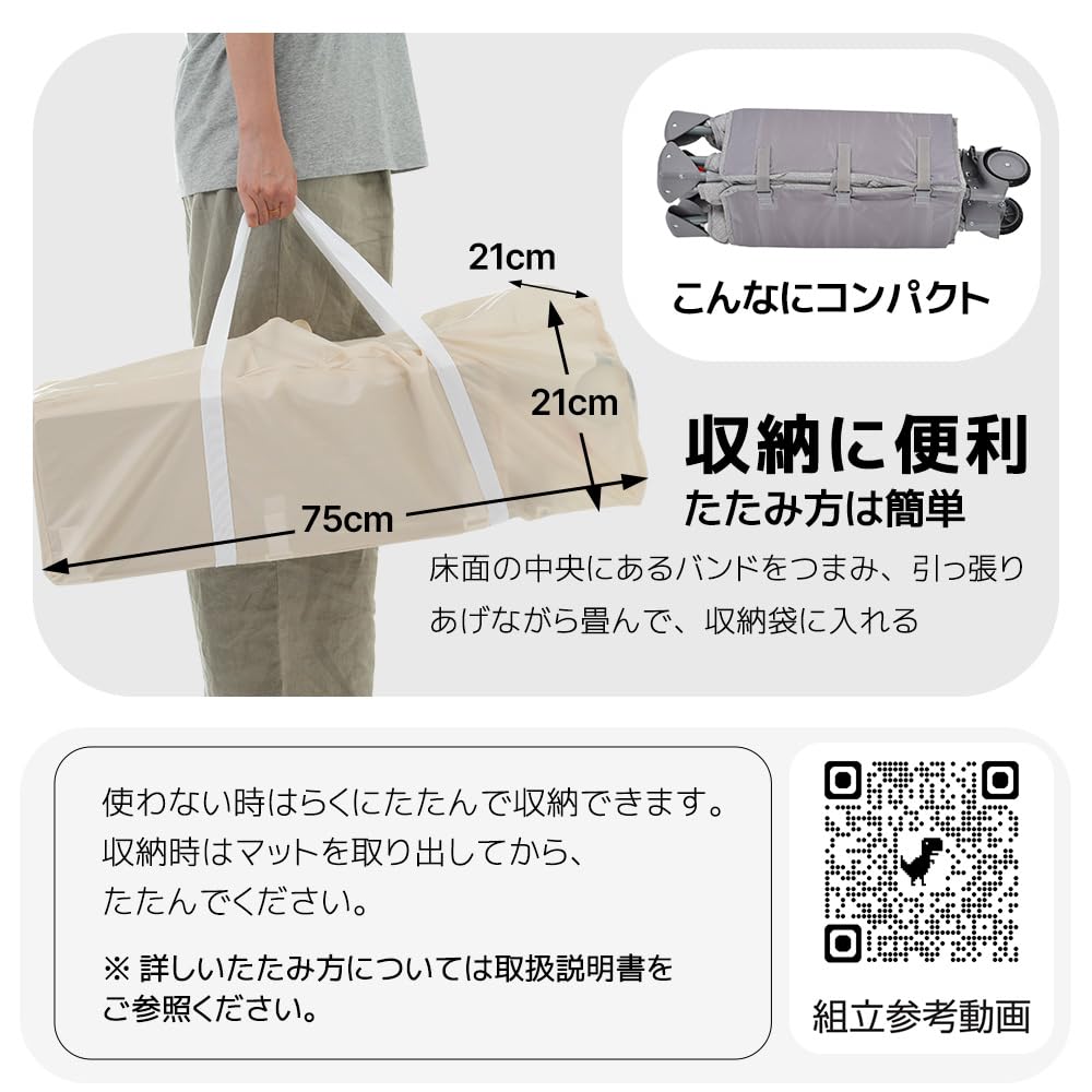 OSJ składany kojec dla niemowląt z matą do spania i torbą transportową i materacem prezent na urodziny [beżowy]