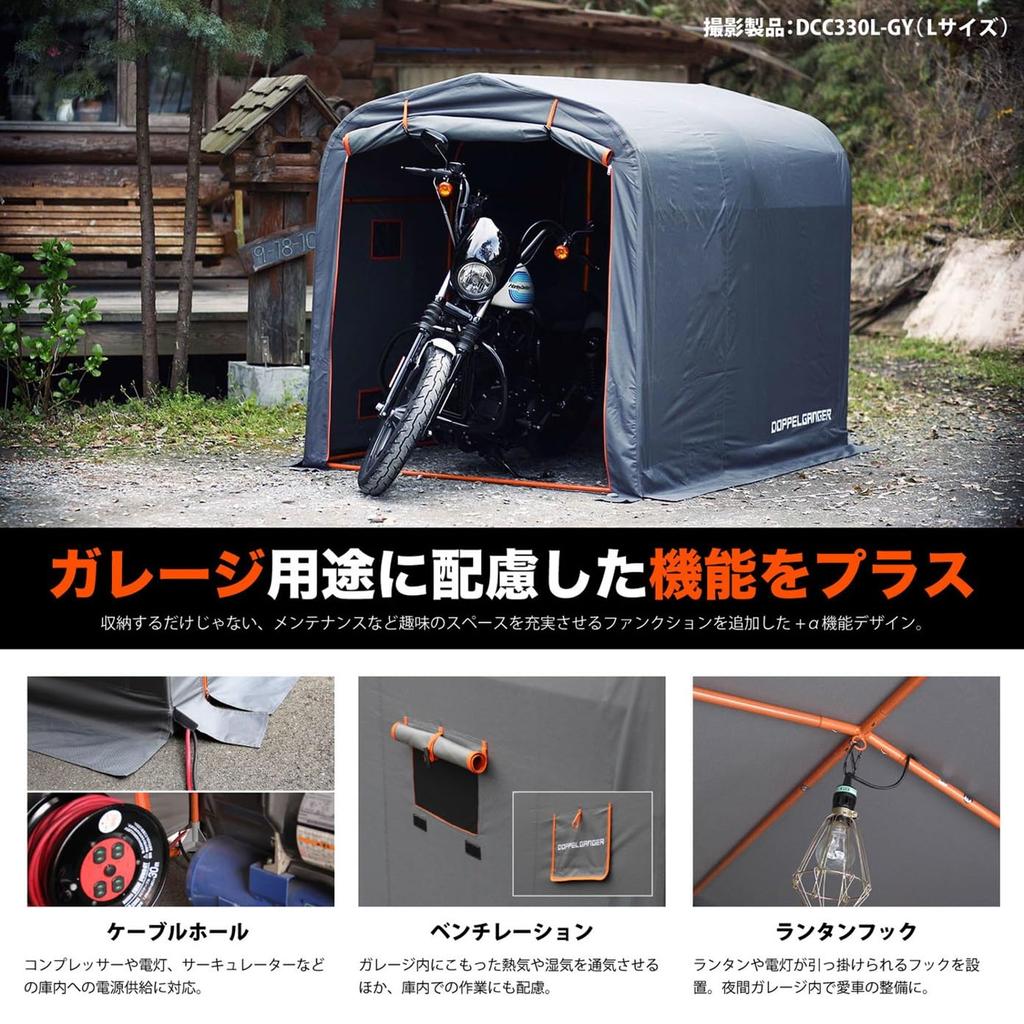 DOPPELGANGER Storage Bike Garage L Size Outdoor Simple Garage for Bicycles and Motorcycles 4 Pegs Included Mesh Window Arrangement [Size