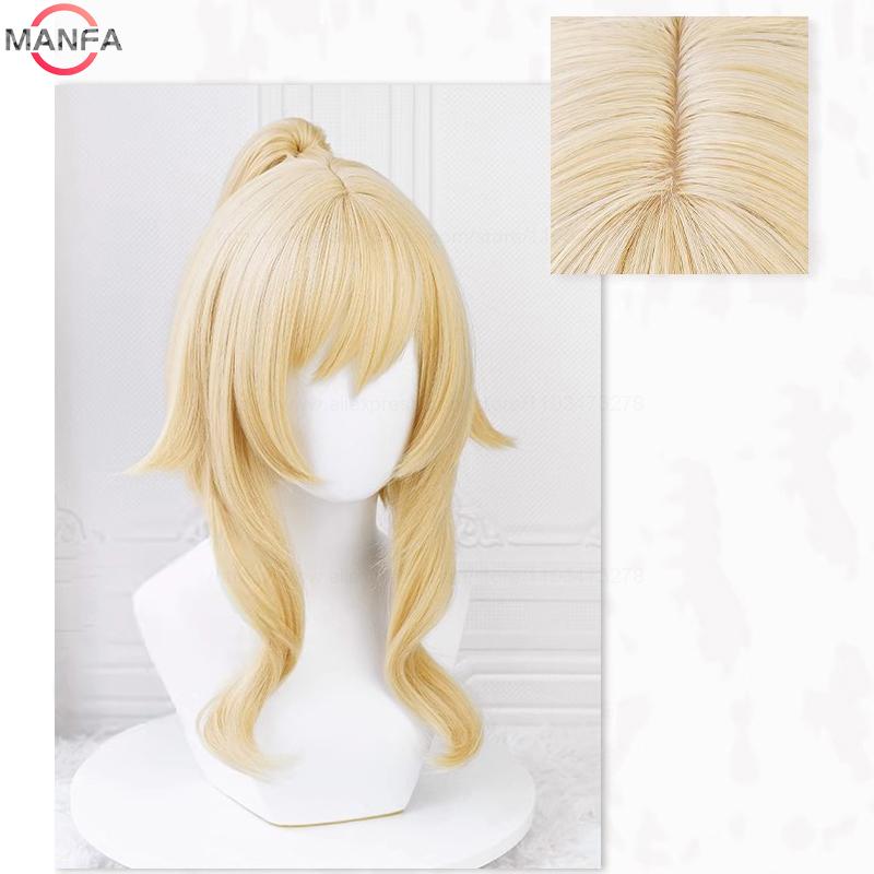 Jean Cosplay Pruik 40cm Lang Licht Gouden Paardenstaart Pruik Hittebestendig Synthetisch Haar Halloween beige