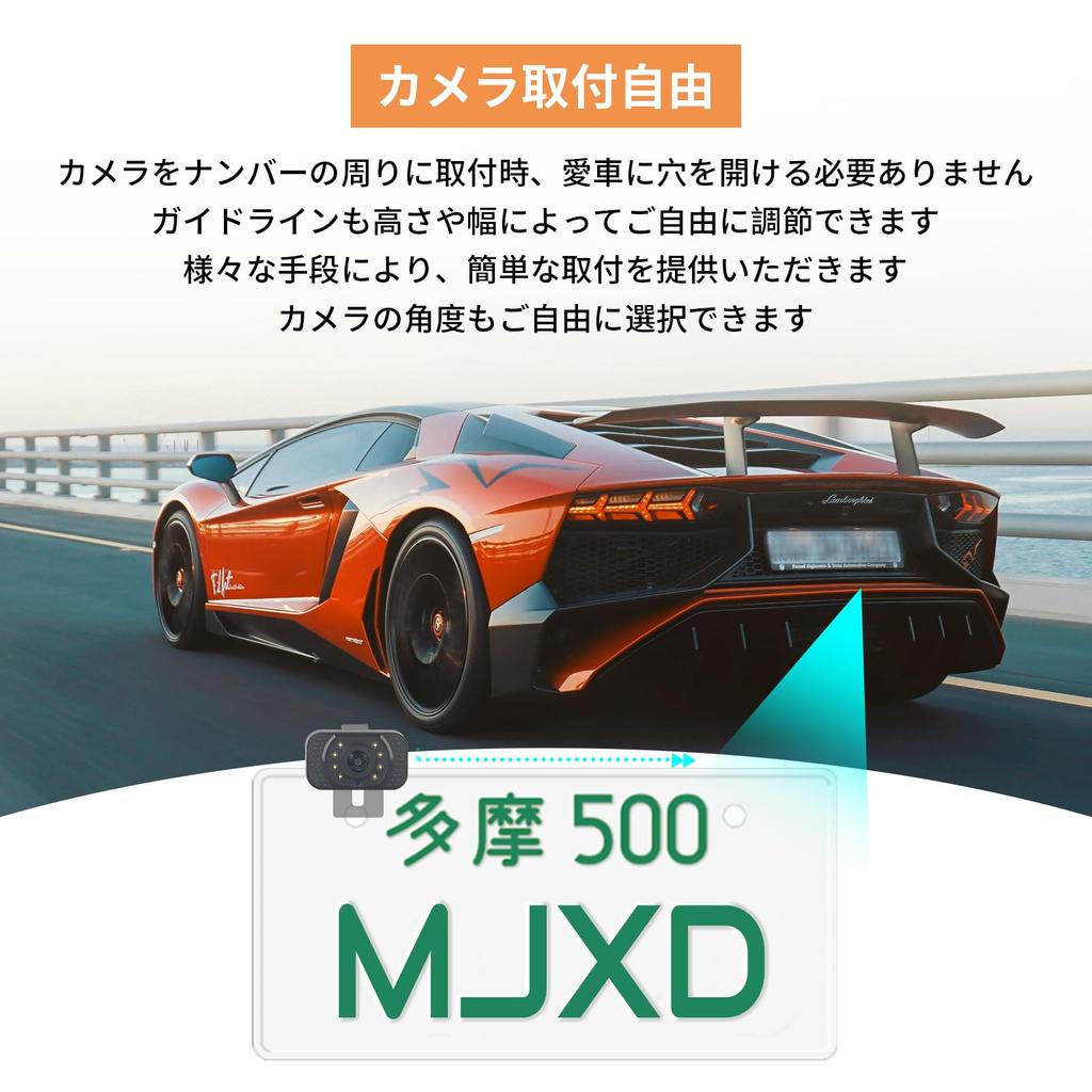 MJXD Zadní monitor, Bezdrátový, Monitor zadní kamery, 4,3palcový LCD monitor, Funkce nahrávání, APP