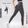 High-Waisted Seamless Yoga Leggings Women Tummy Control Butt Lift Slim Fit Quick-Dry Athletic Pants