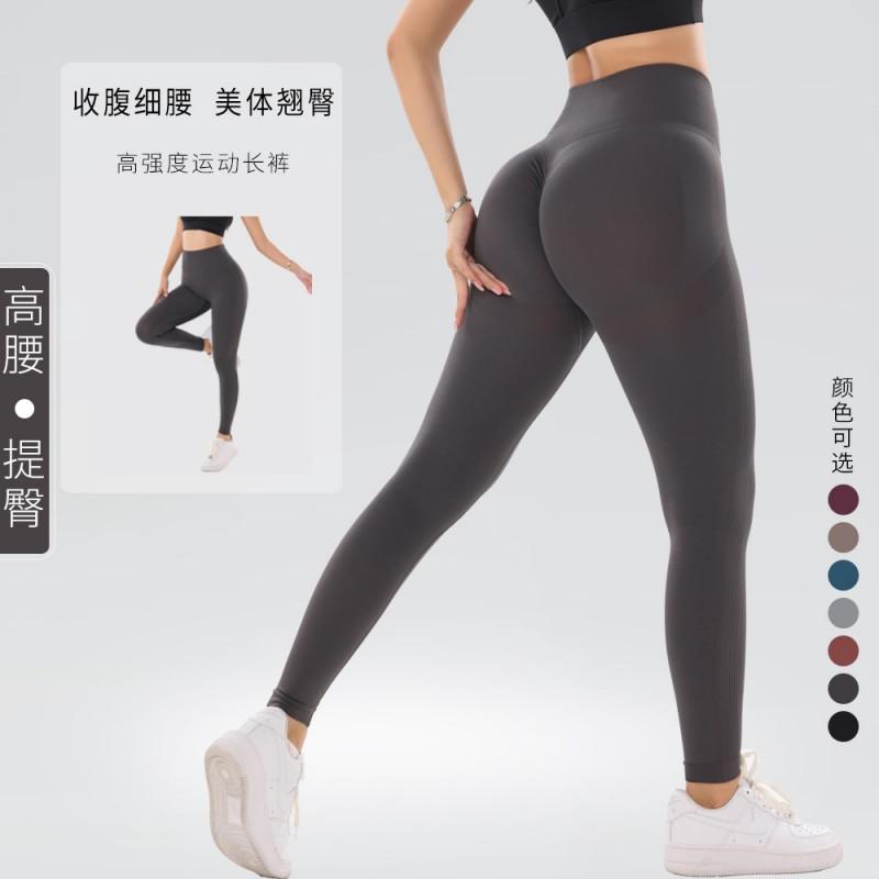 High-Waisted Seamless Yoga Leggings Women Tummy Control Butt Lift Slim Fit Quick-Dry Athletic Pants